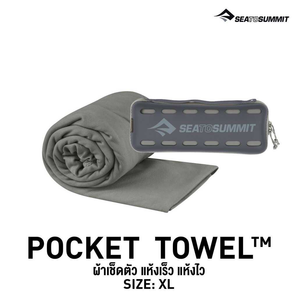 POCKET TOWEL SIZE X LARGE GREY