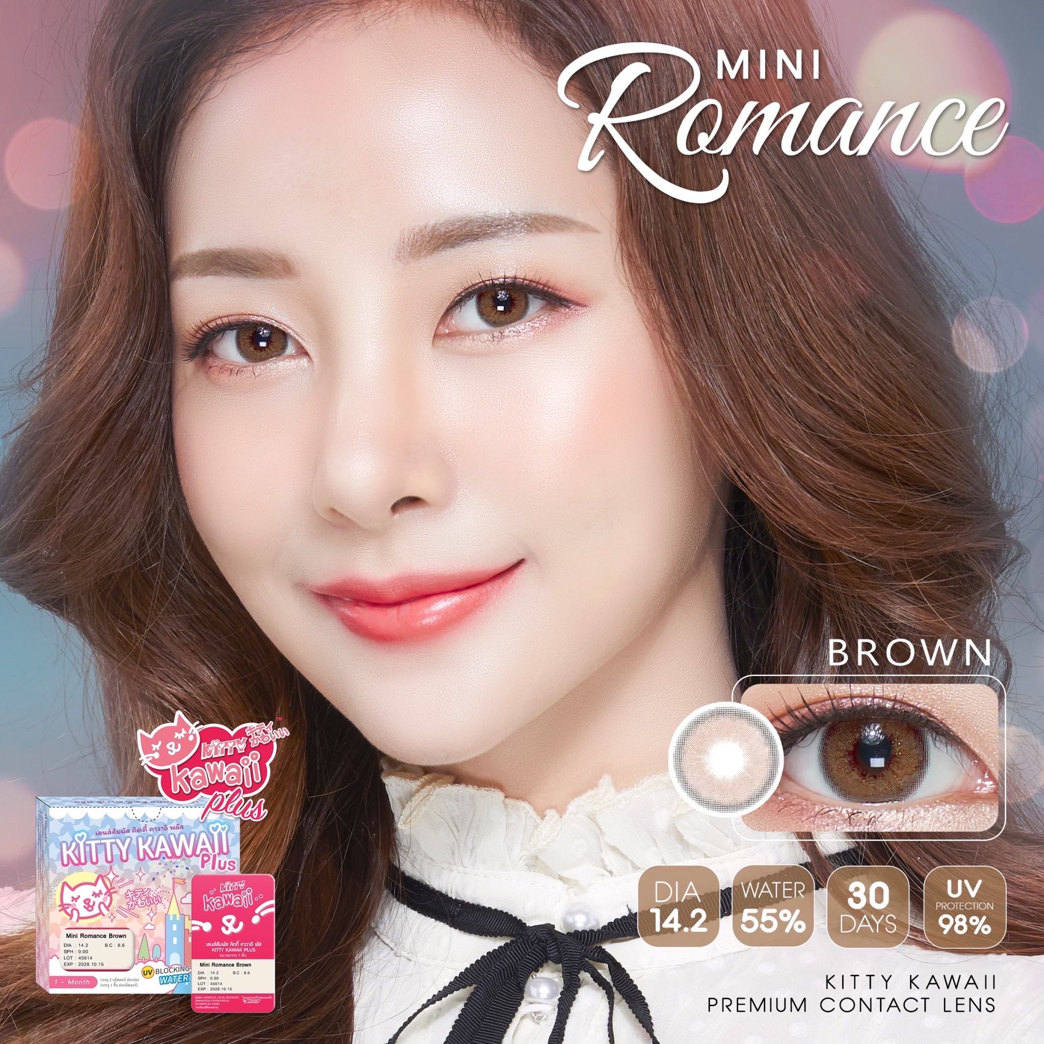 💗มีค่าสายตาสั้น💗 Blister ใส่กล่อง🐱mini Romance brown รุ่นลิมิเตด