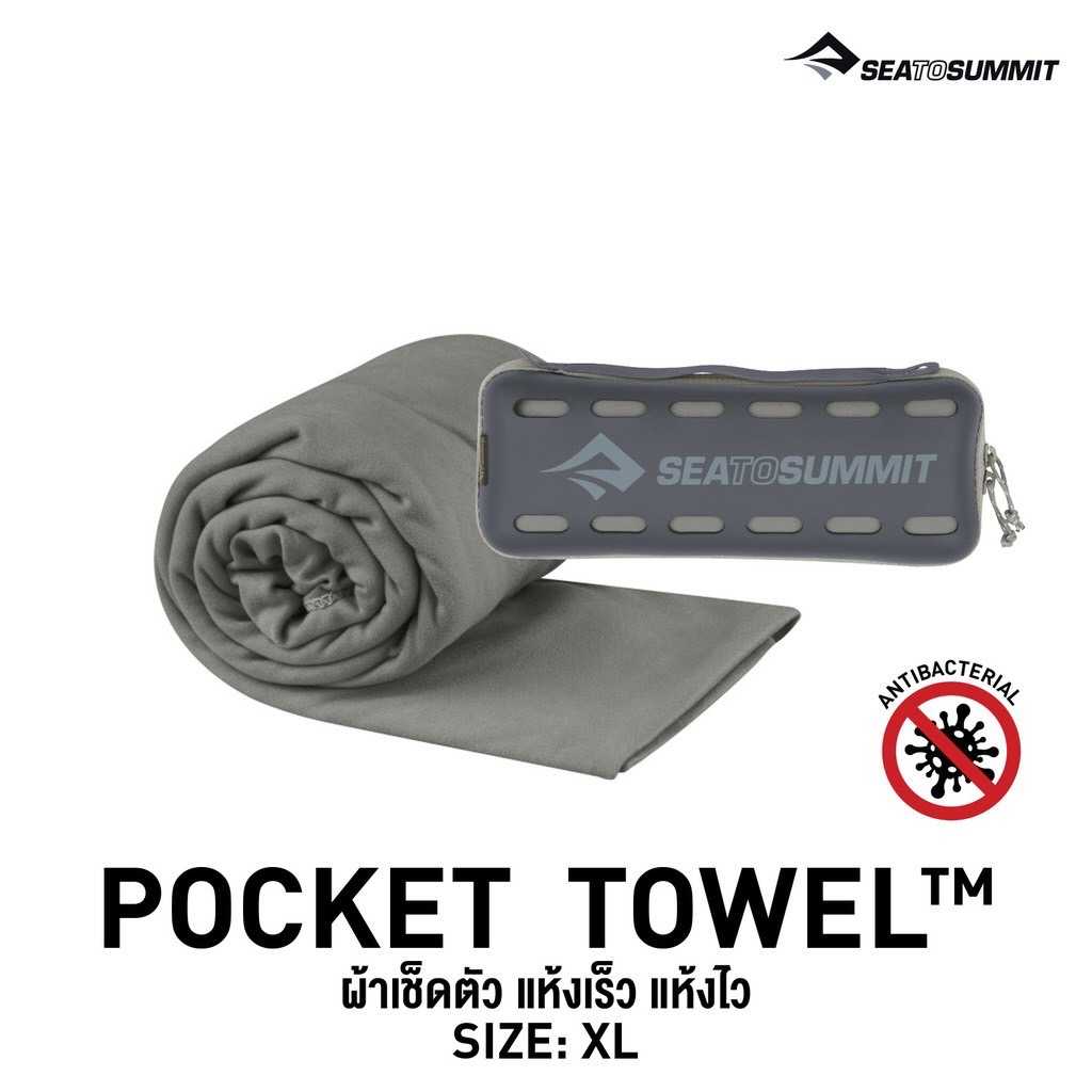 POCKET TOWEL ANTI-BACTERIAL TREATED X LARGE GREY