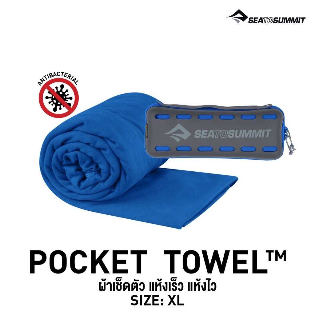 POCKET TOWEL ANTI-BACTERIAL TREATED X LARGE COBALT BLUE
