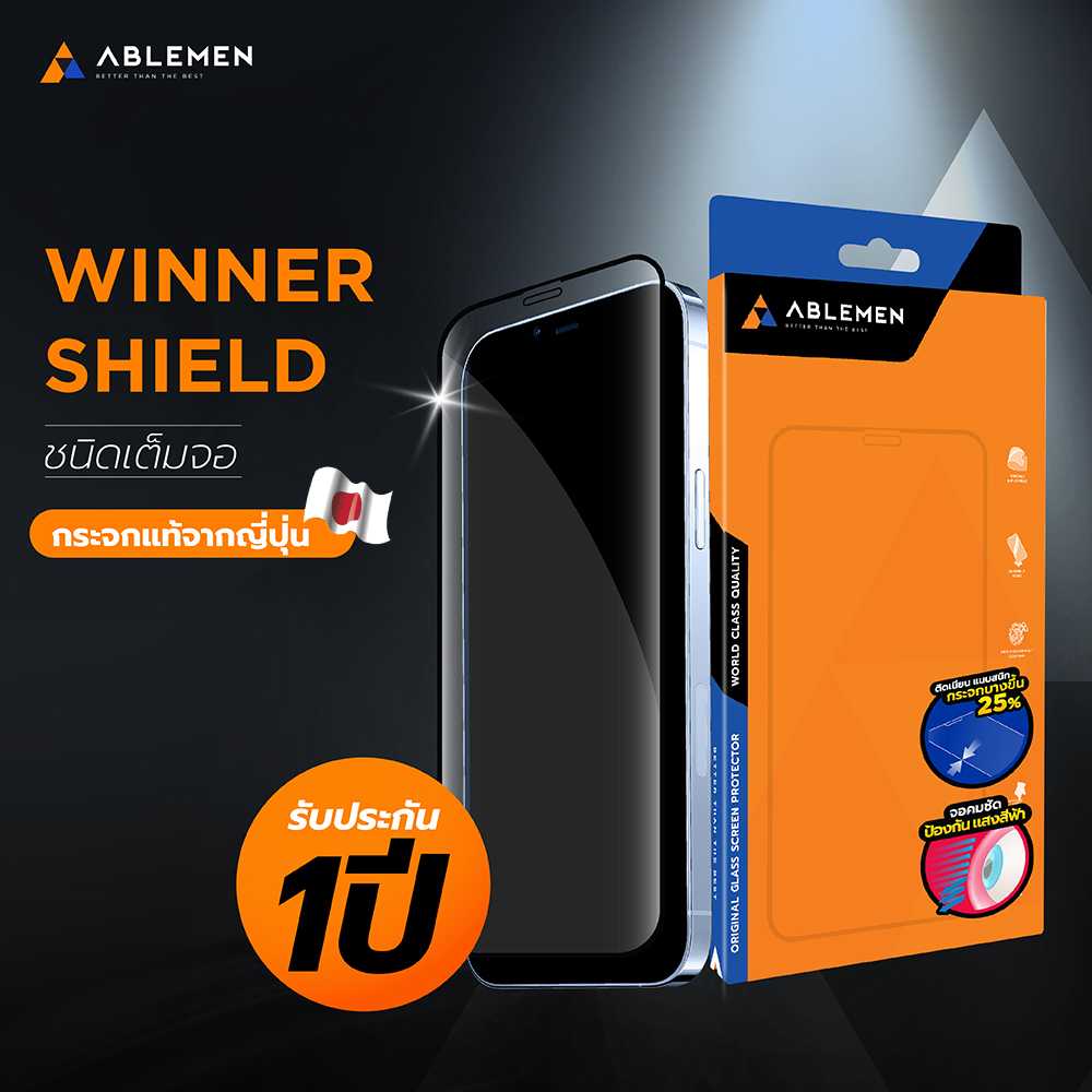 ABLEMEN FF 2x Winner Shield กระจกปกป้องจอชนิดเต็มจอ for iPhone 7-14 Series