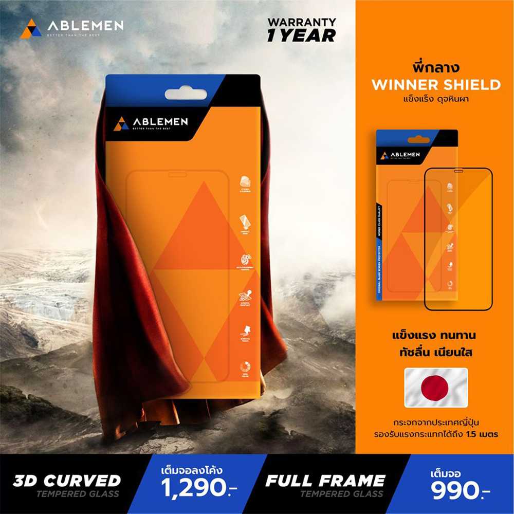 ABLEMEN 3D 2x Winner Shield กระจกปกป้องจอชนิดเต็มจอขอบโค้ง for iPhone 7-12 Series