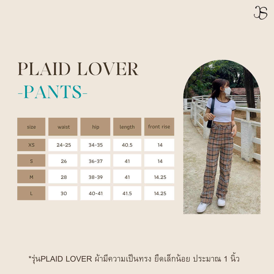 กางเกงขายาว รุ่น Plaid Lover - Jigsawjeans