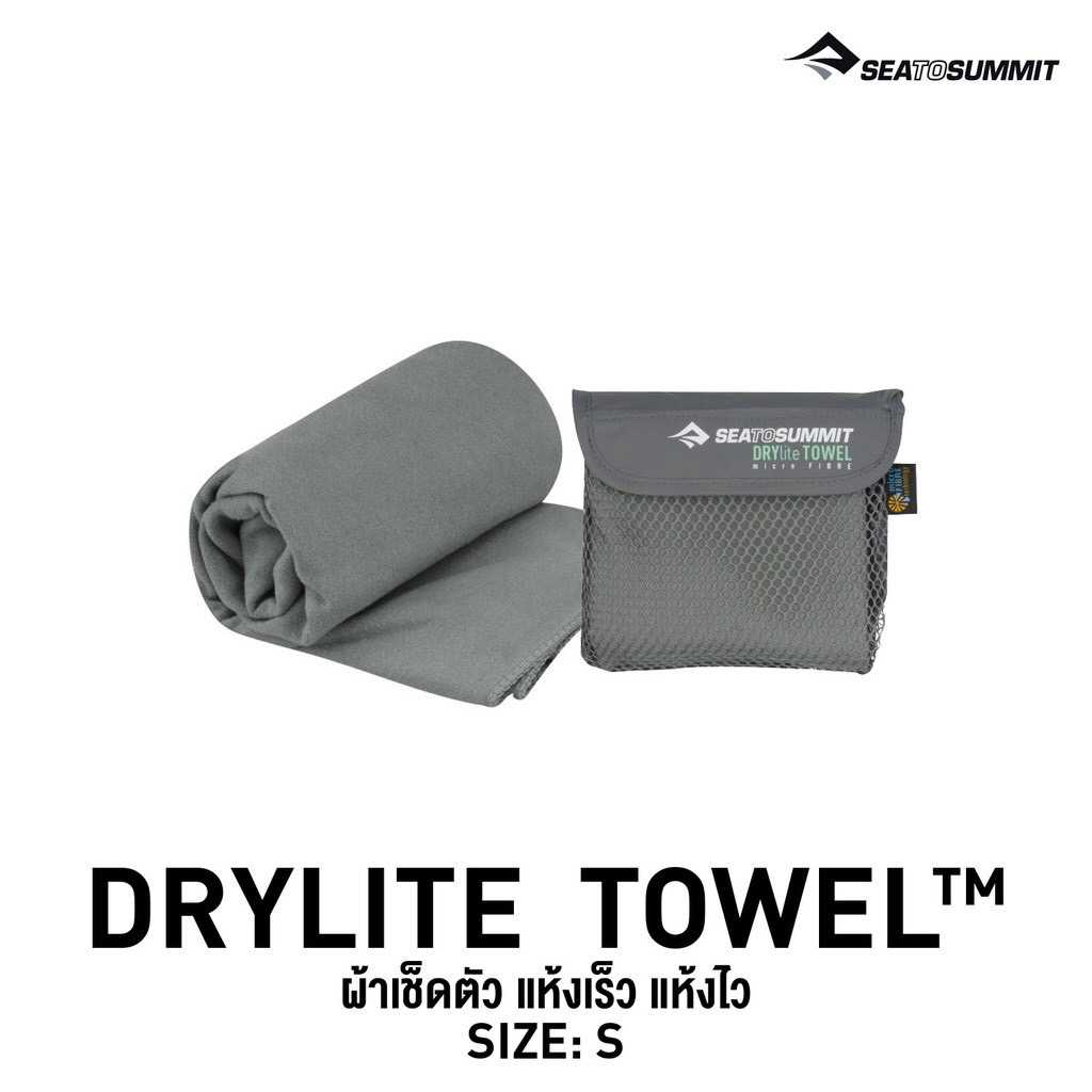SEA TO SUMMIT DRYLITE TOWEL SMALL GREY