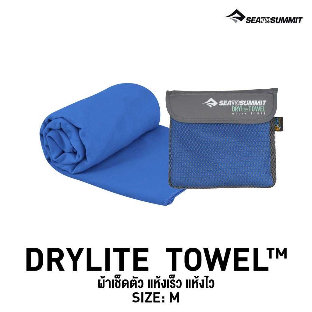 SEA TO SUMMIT  DRYLITE TOWEL MEDIUM COBALT BLUE