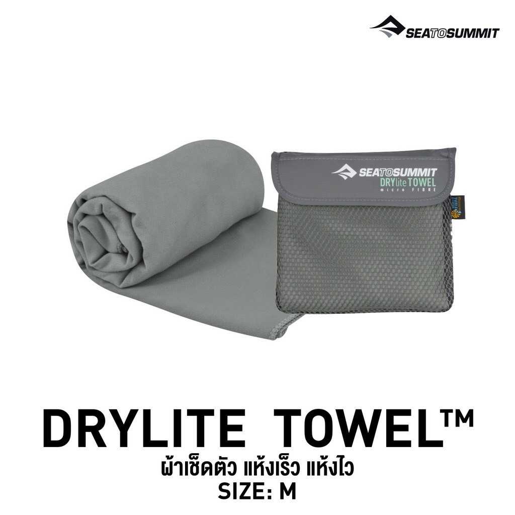 SEA TO SUMMIT  DRYLITE TOWEL MEDIUM, MEDIUM SIZE, GREY