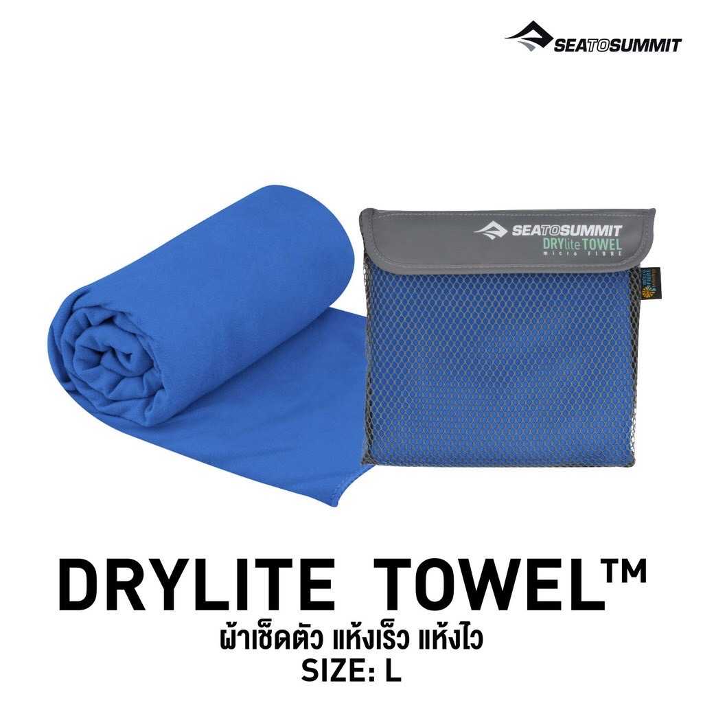 SEA TO SUMMIT  DRYLITE TOWEL LARGE  COBALT BLUE