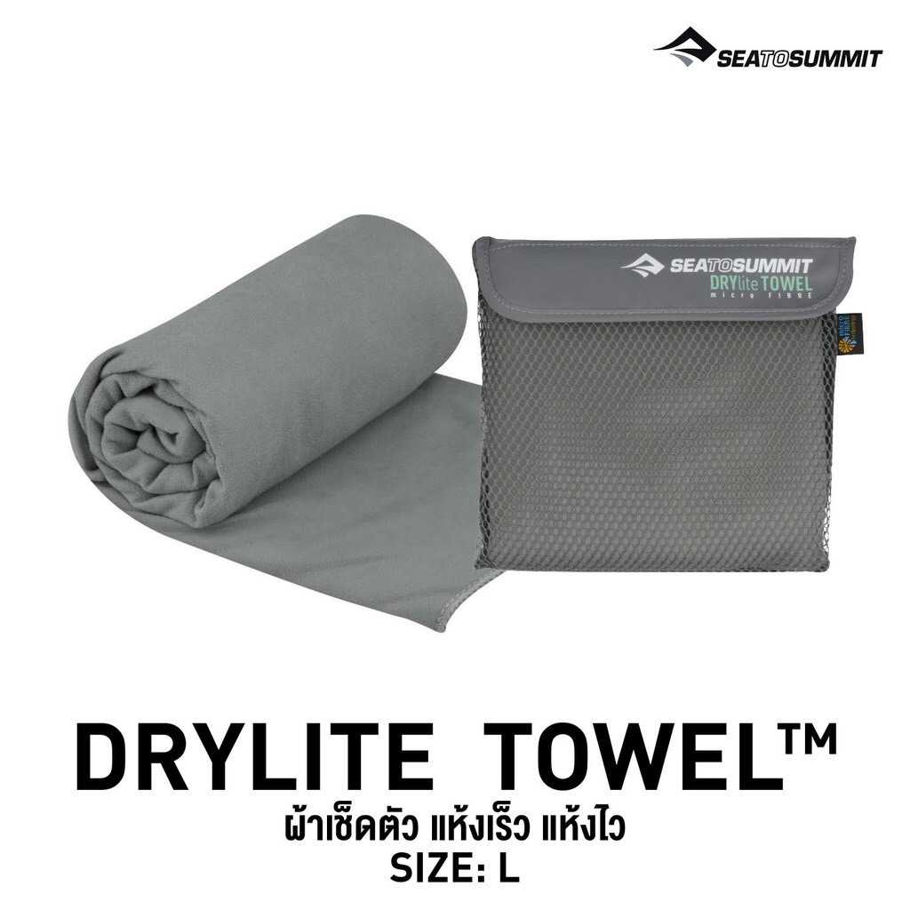 SEA TO SUMMIT DRYLITE TOWEL LARGE GREY