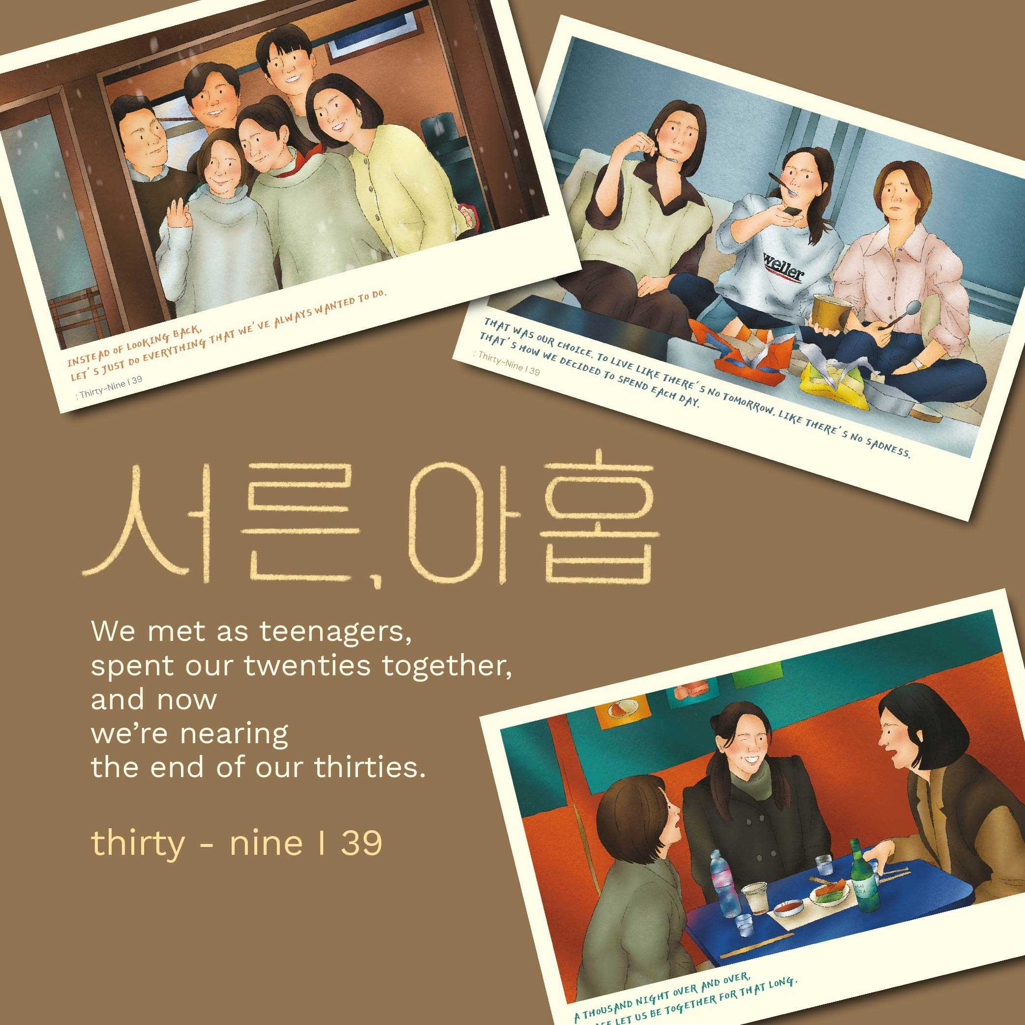 39 I postcard