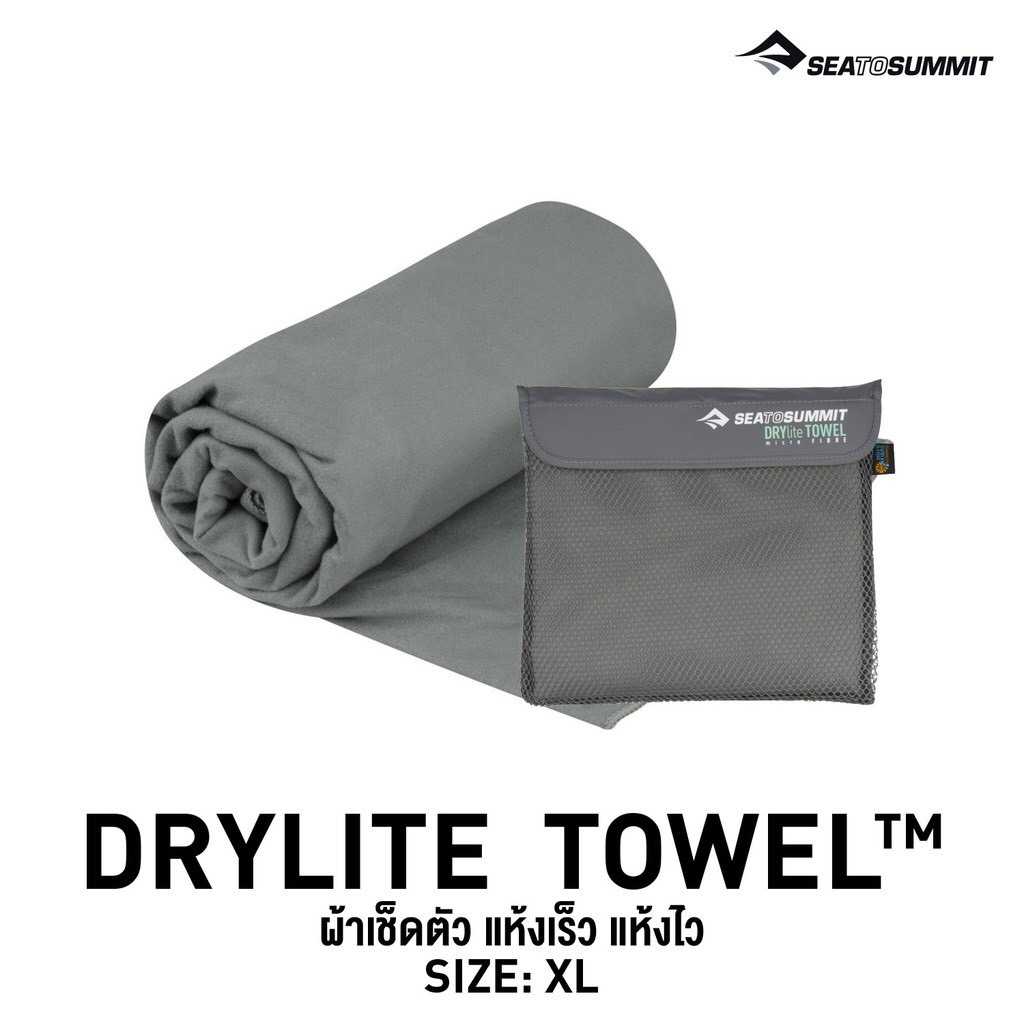 SEA TO SUMMIT DRYLITE TOWEL X LARGE GREY