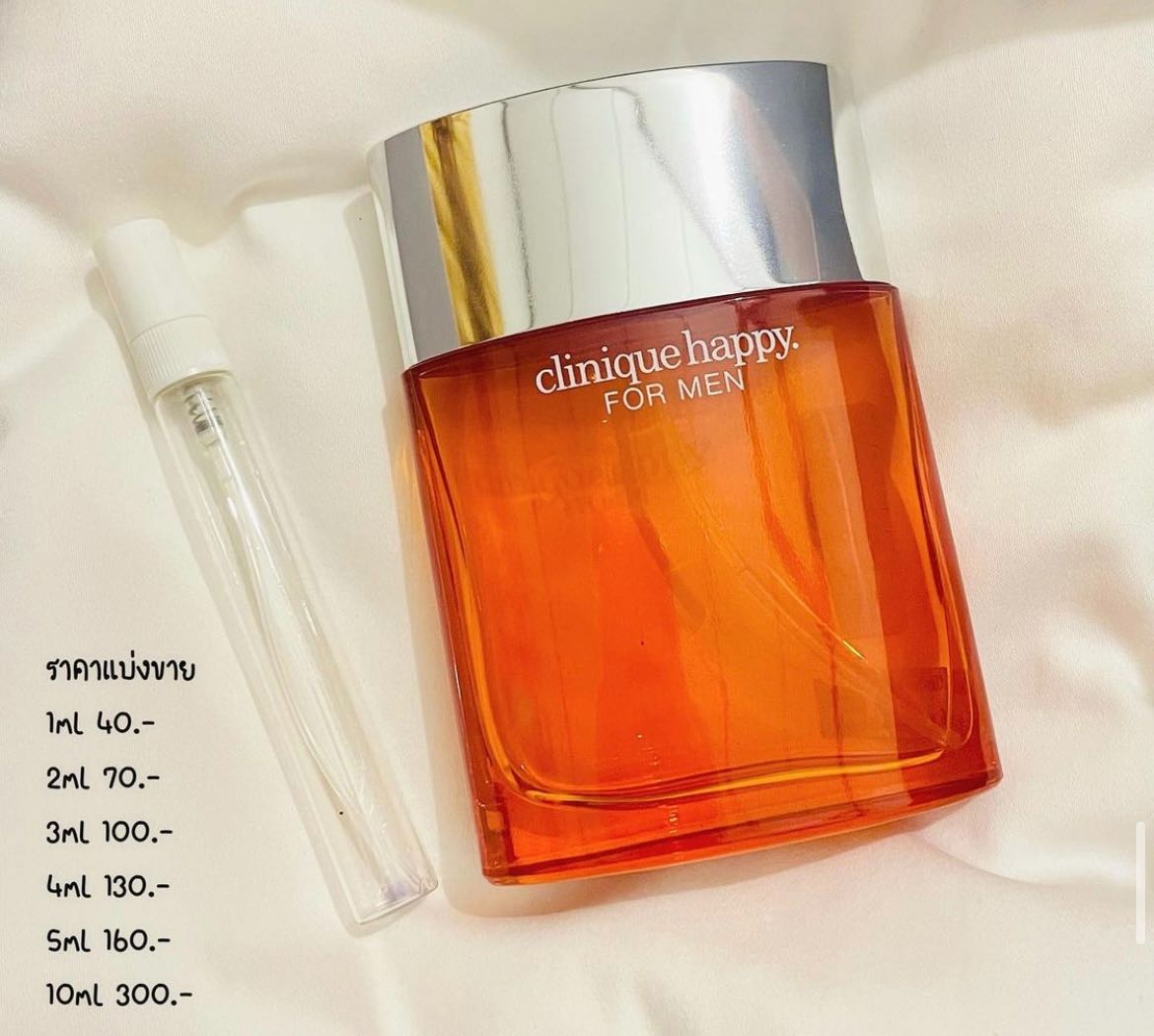 Clinique Happy For Men EDT