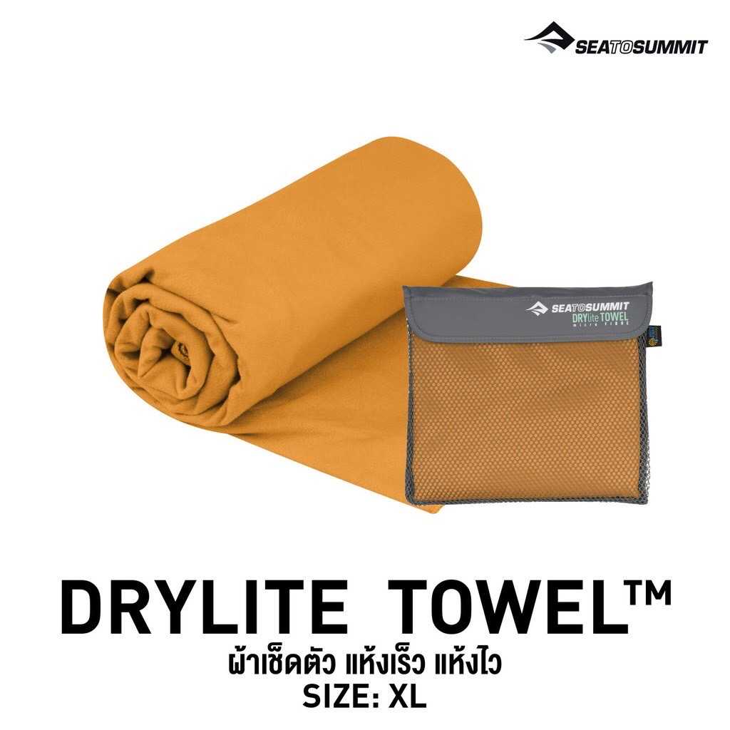 SEA TO SUMMIT DRYLITE TOWEL X LARGE ORANGE