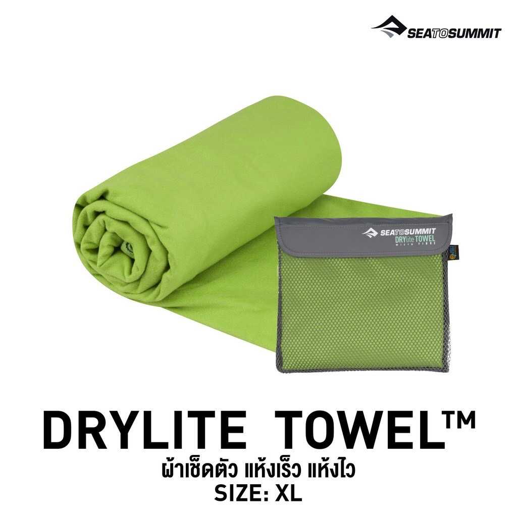 SEA TO SUMMIT DRYLITE TOWEL X LARGE LIME