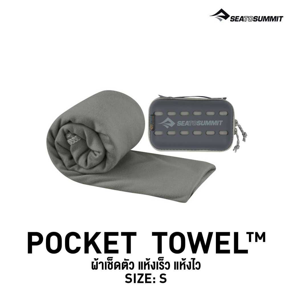 SEA TO SUMMIT  POCKET TOWEL SMALL, S, GREY