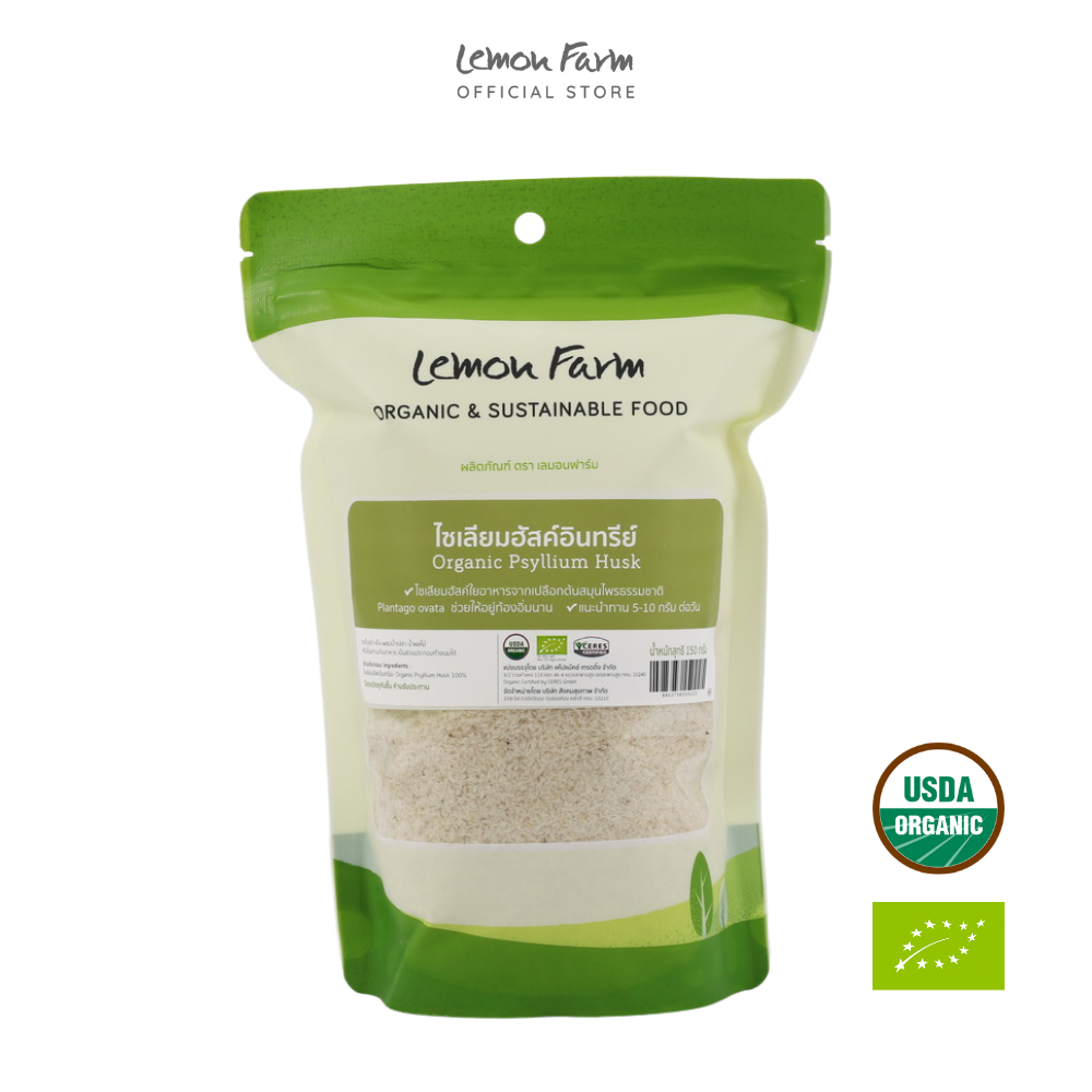 ไซเลียมฮัสค์ Organic 150 g