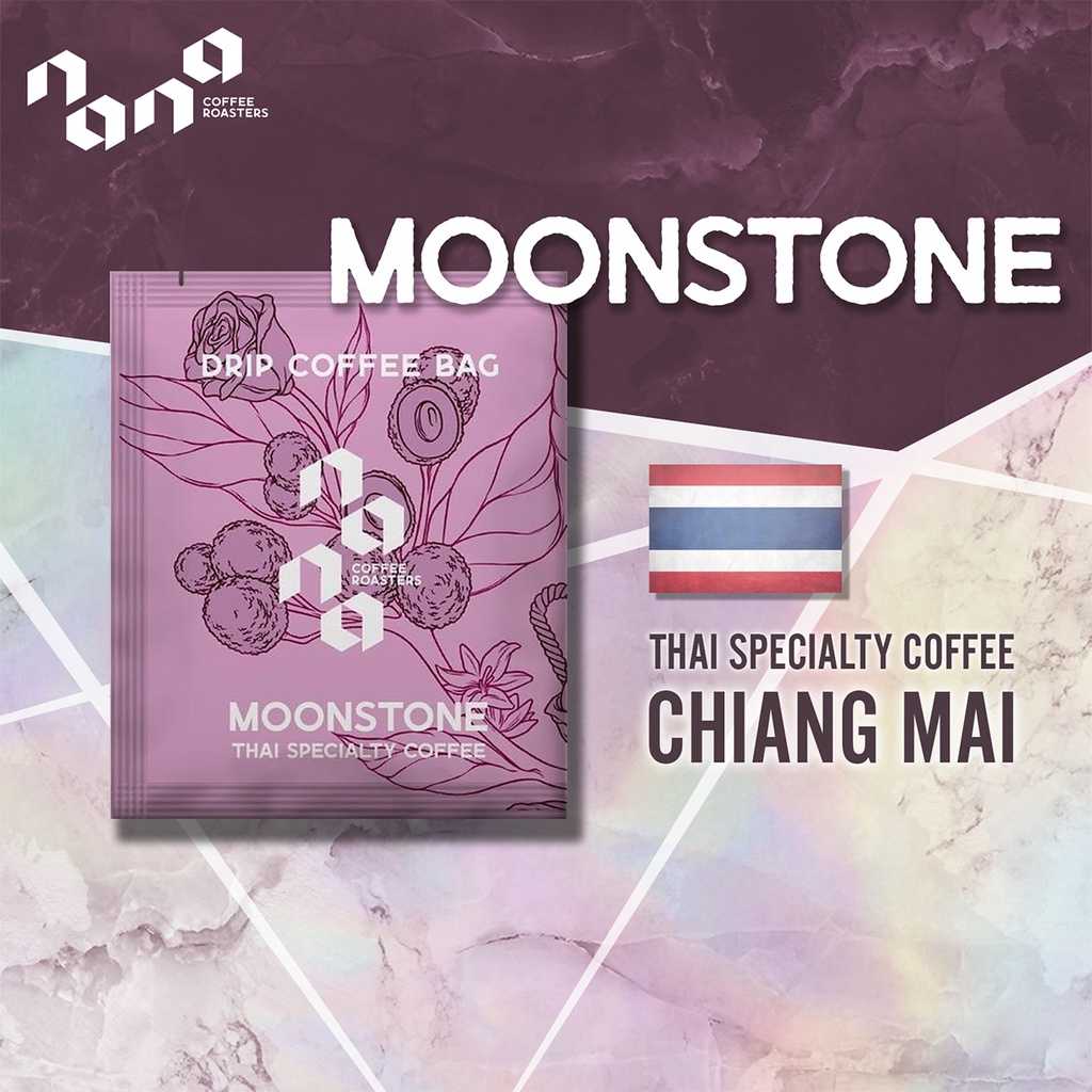 Nana Coffee Roasters กาแฟ Drip bag คั่วอ่อน - Moonstone