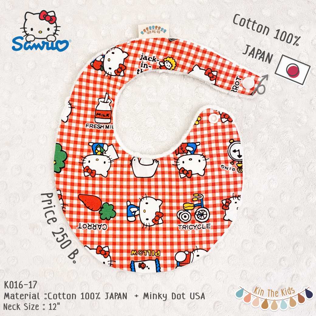 K016-17 Red Kitty - Sanrio Japan Cotton
