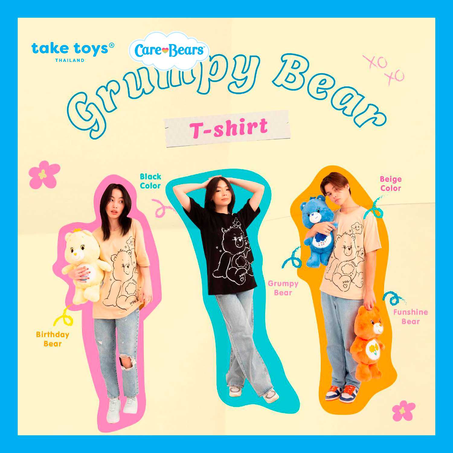 เสื้อยืดแคร์แบร์ ( Care Bears T-Shirt )