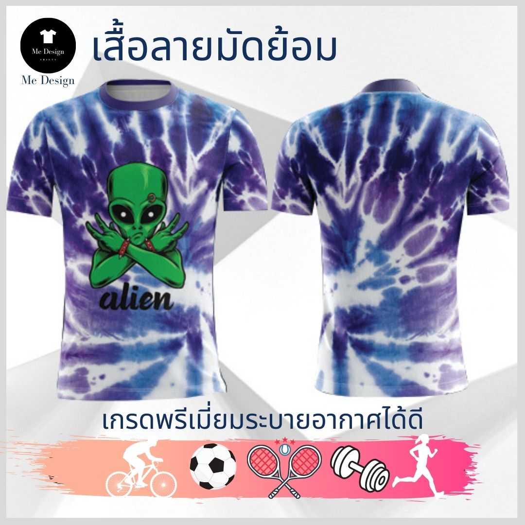 เสื้อวิ่ง🏃‍♂️ Fashion