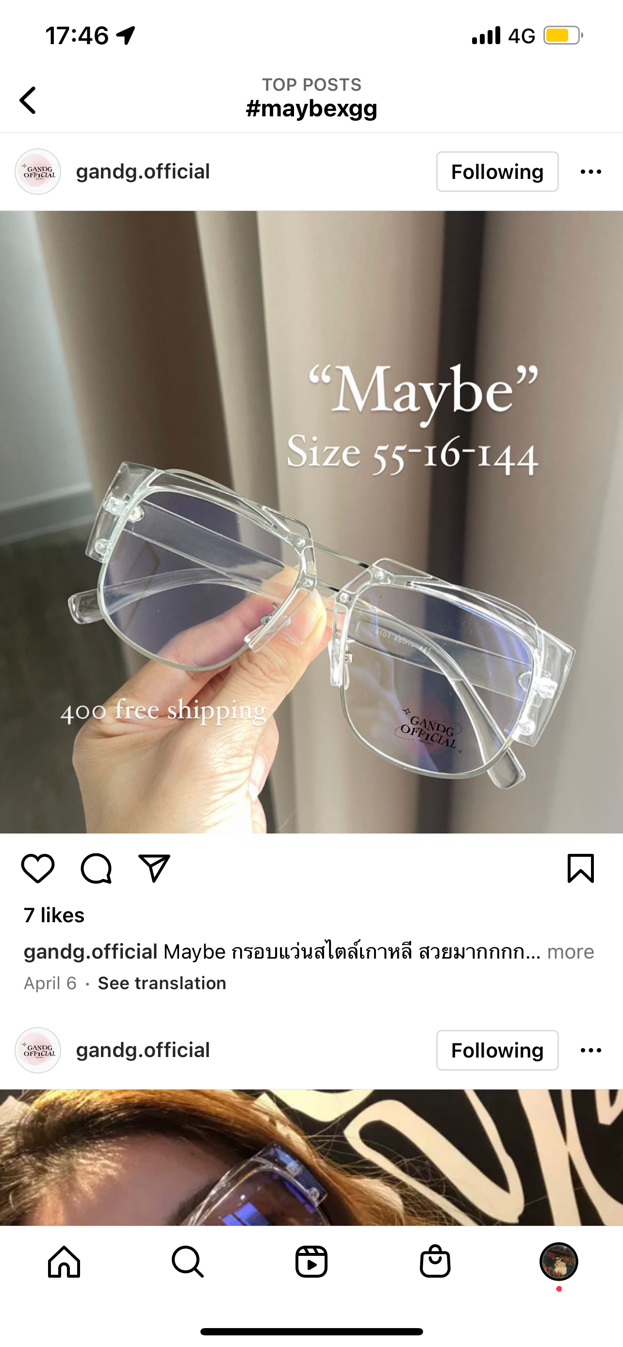 Maybe 