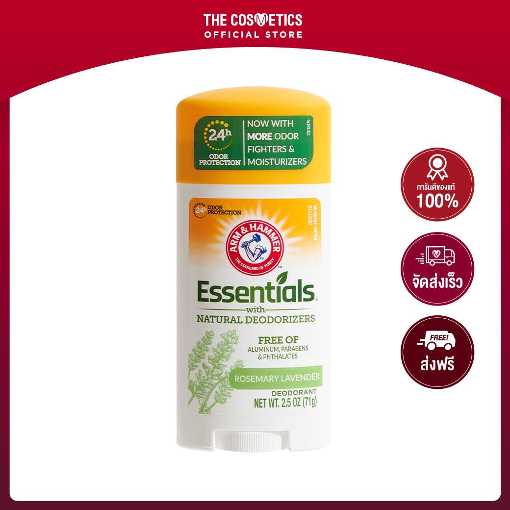 Arm & Hammer Essentials with Natural Deodorizers 71g - Rosemary Lavender