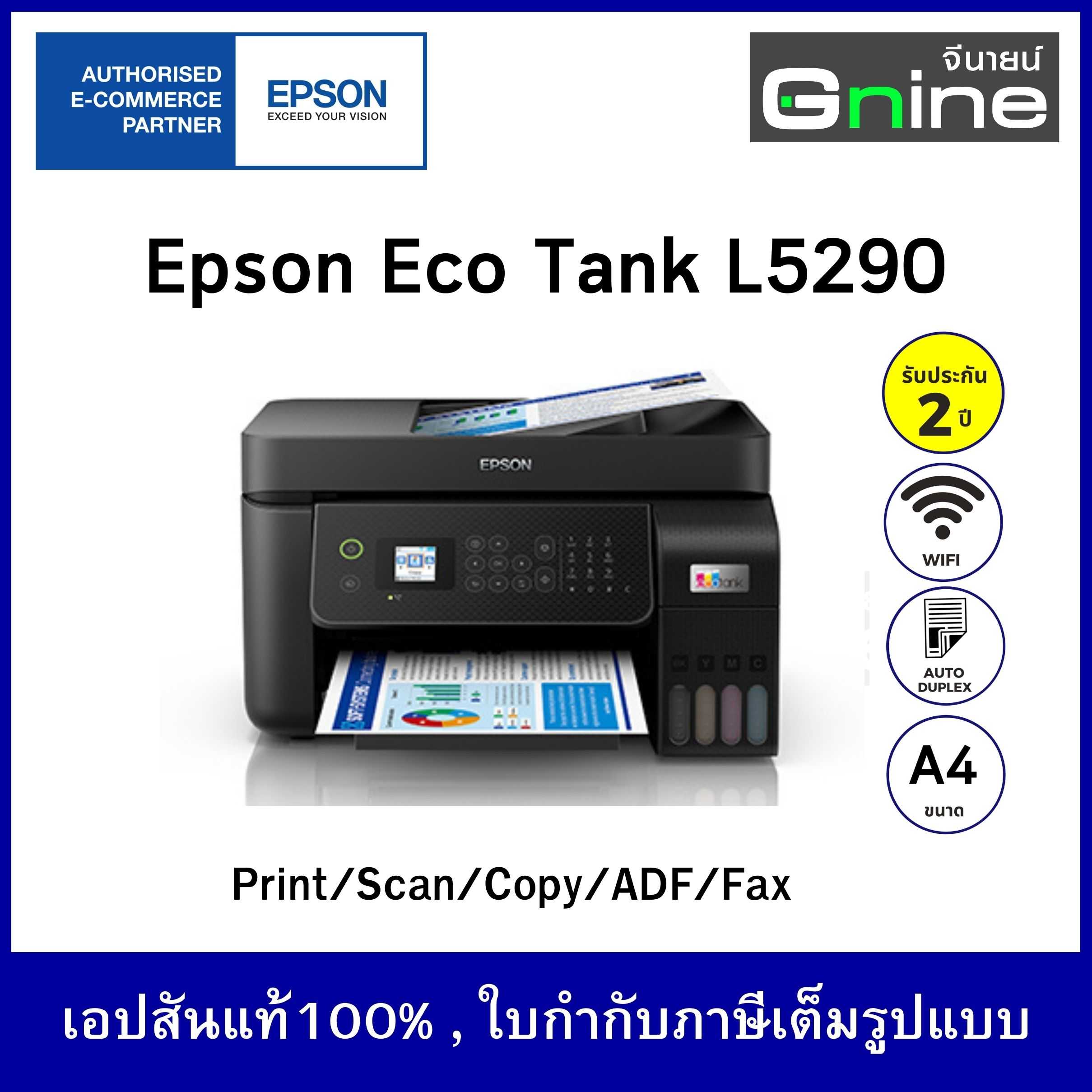 Epson EcoTank L5290 A4 Wi-Fi All-in-One Ink Tank Printer with ADF