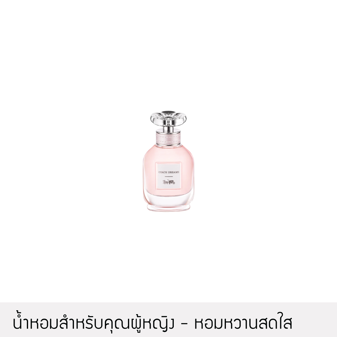 Coach - Dreams EDP 4.5ml.