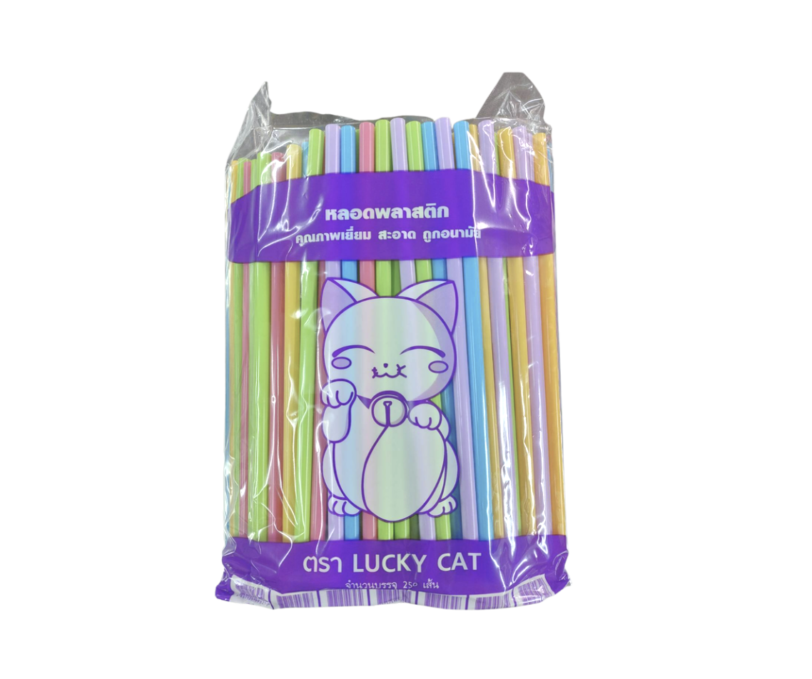หลอดพลาสติกสีพาสเทล ตราLUCKY CAT บรรจุ250เส้น