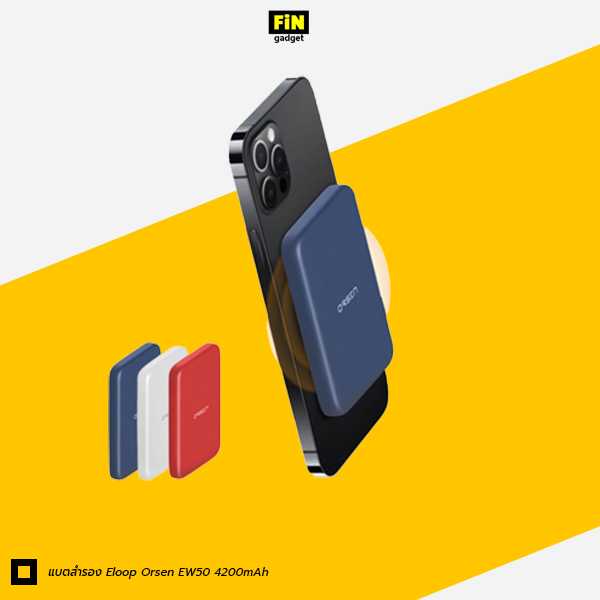 แบตสำรอง Eloop Orsen EW50 4200mAh Wireless Charger ชาร์จไร้สาย 15W
