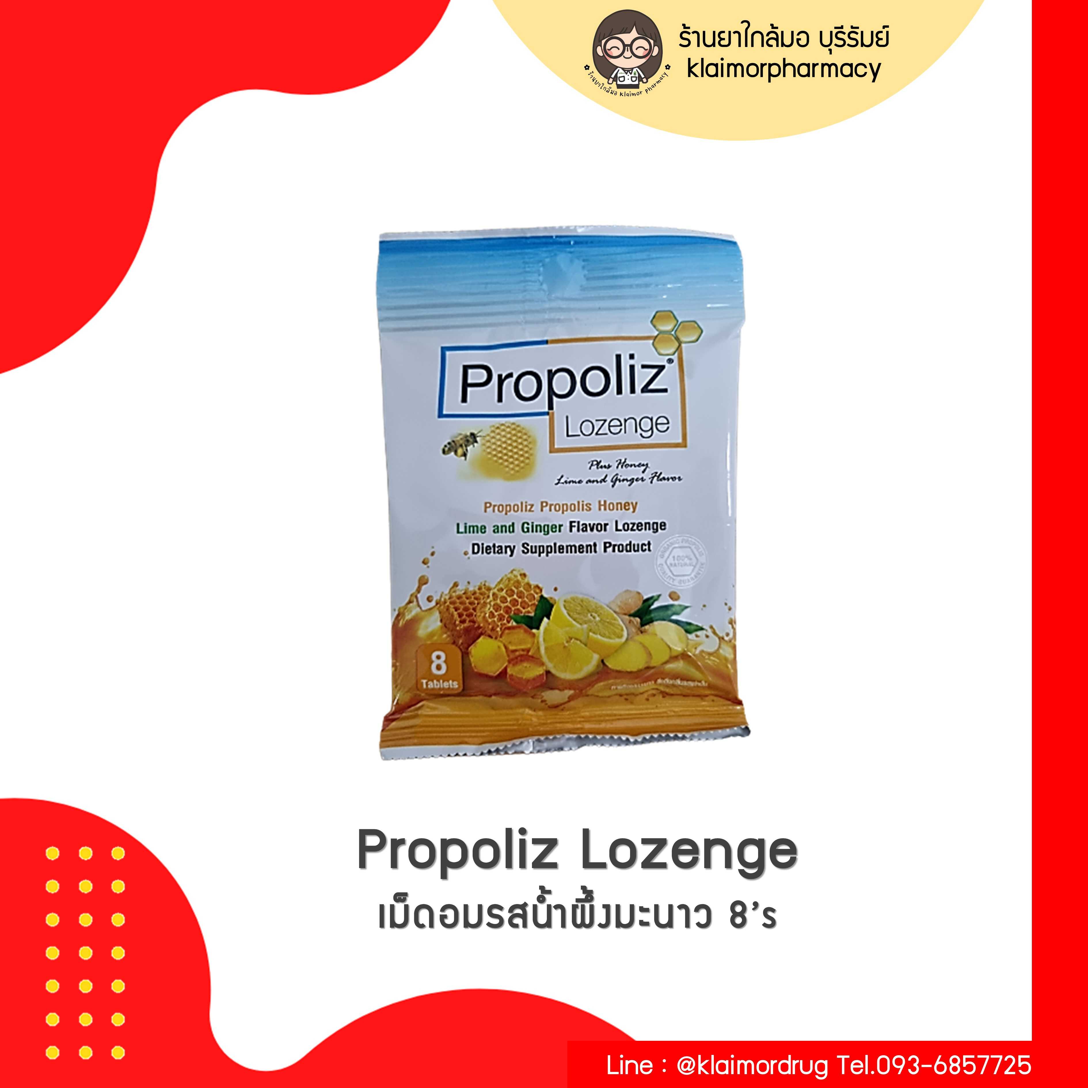 Propoliz Lozenge