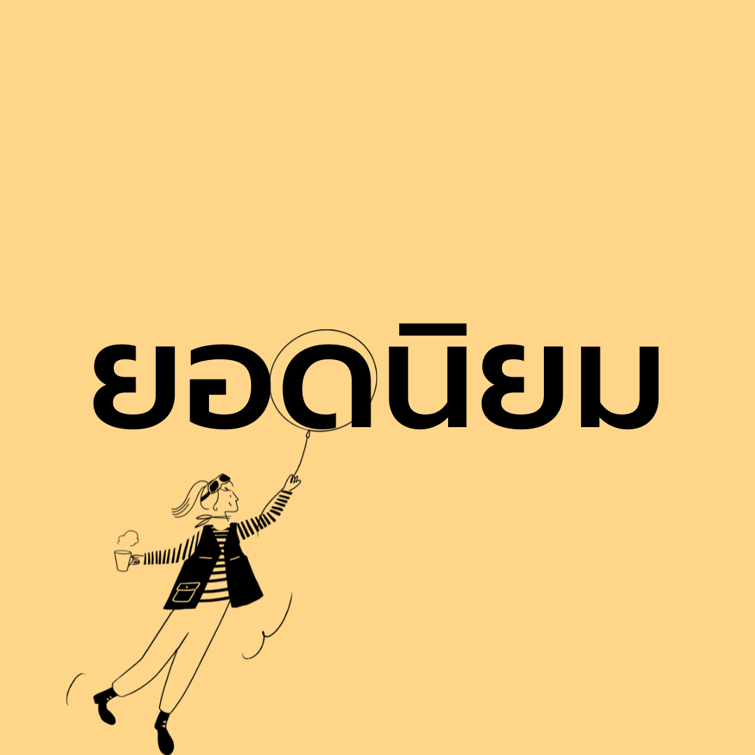 An Image