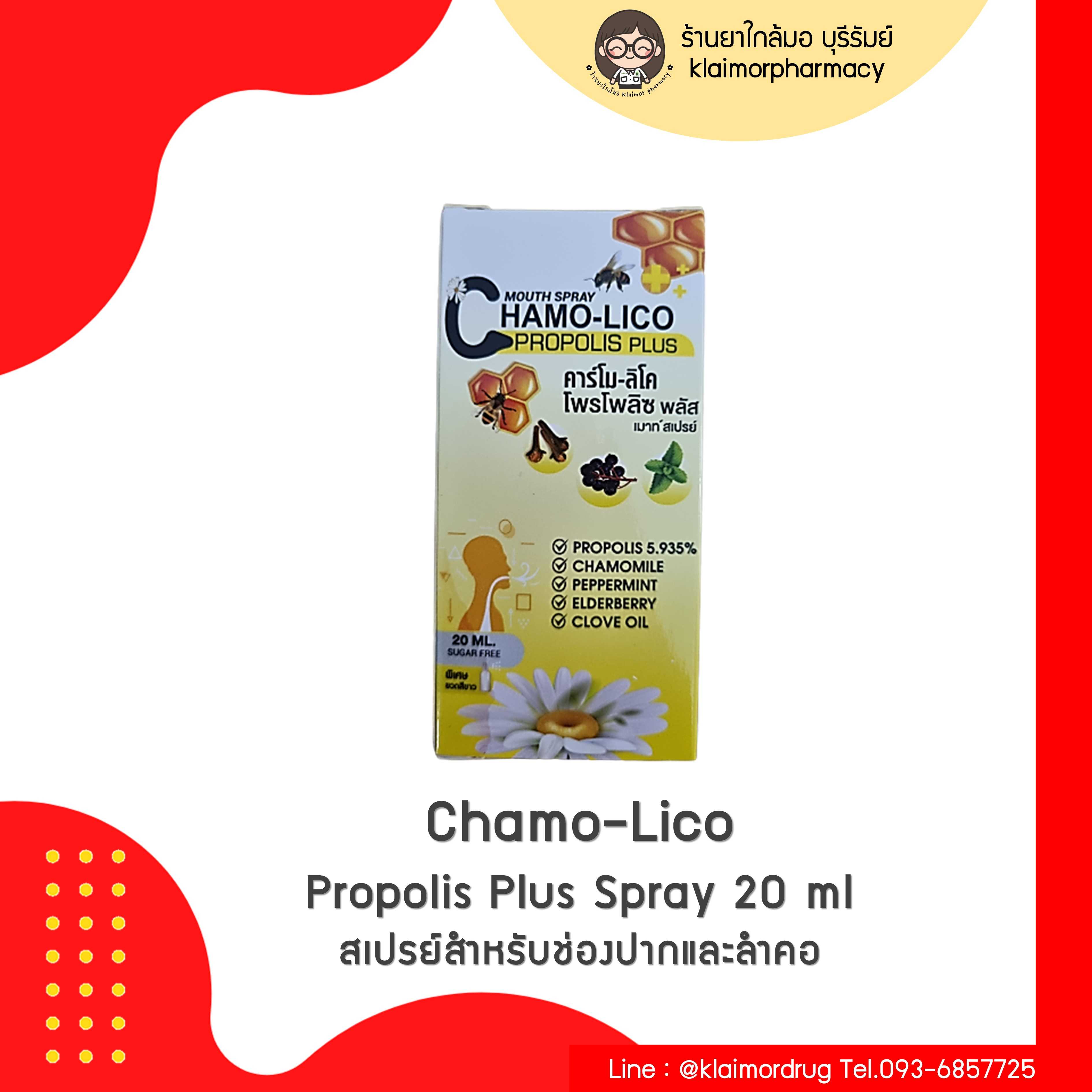 Chamo-Lico Propolis Plus Spray 20 ml