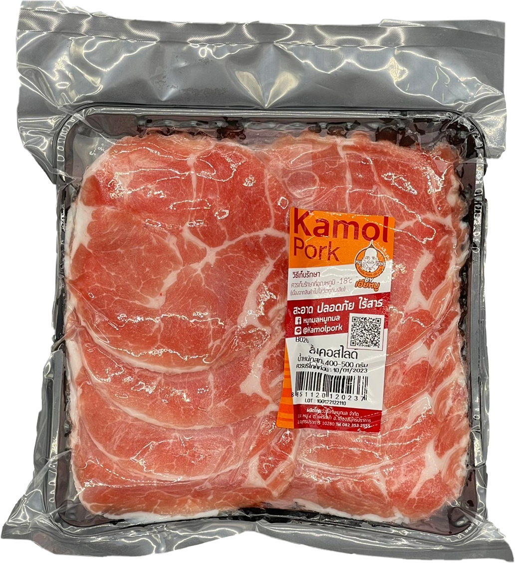 สันคอสไลด์ ขนาด 400-500 กรัม