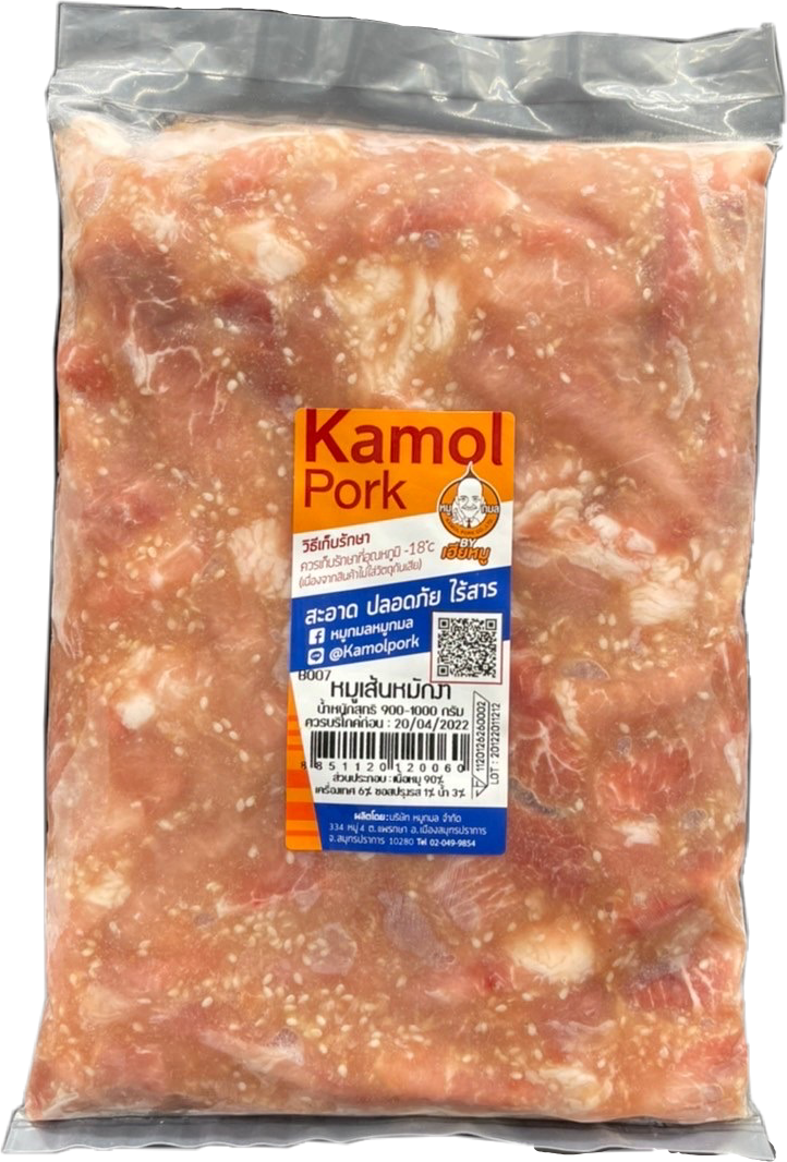 หมูเส้นหมักงา  ขนาด 800-1000  กรัม