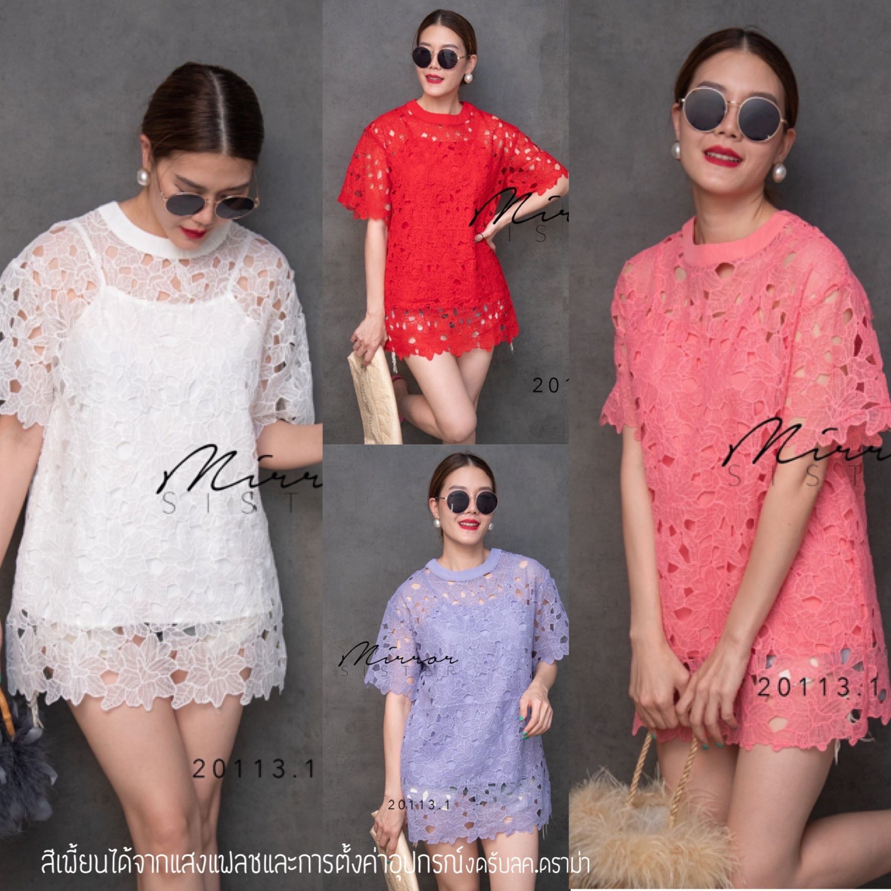 (นางแบบใส่ชุดขาย) LacE ToP เสื้อลูกไม้ เสื้อผ้าลูกไม้ ช่วงแขนและชายขอบลูกไม้แต่งหยัก พร้อมเสื้อซับ