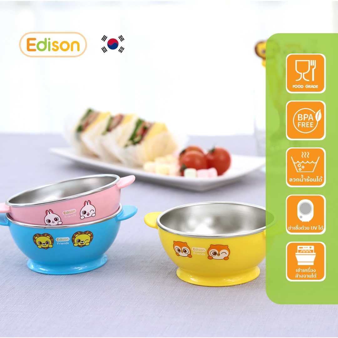 Edison Friends ชามข้าวสแตนแลส