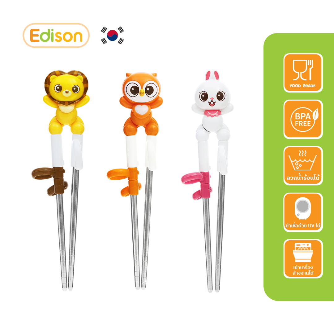 Edison Friends ตะเกียบสแตนเลส  (ขวา)