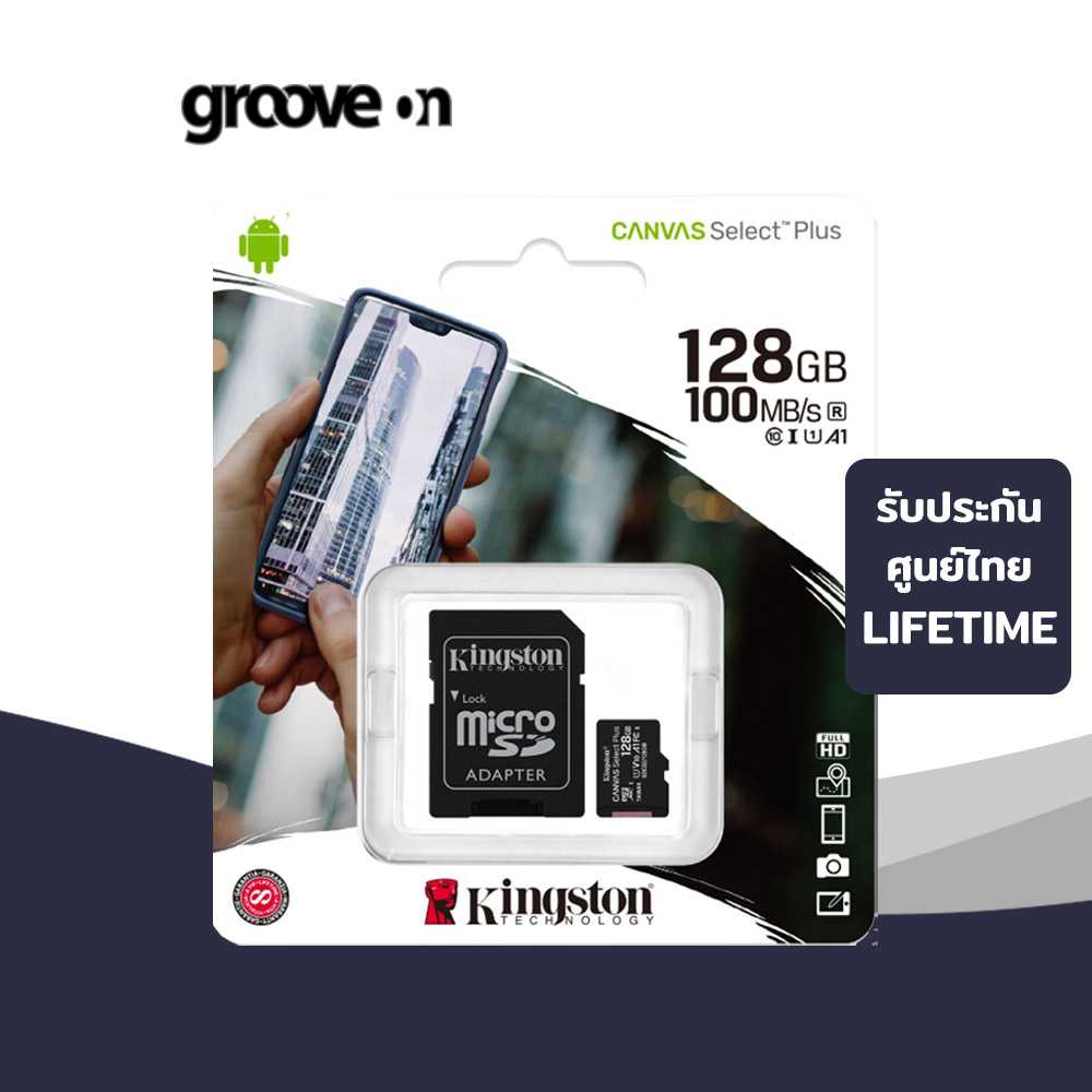 Kingston Micro SD Card เมมโมรี่การ์ด แท้ 128GB