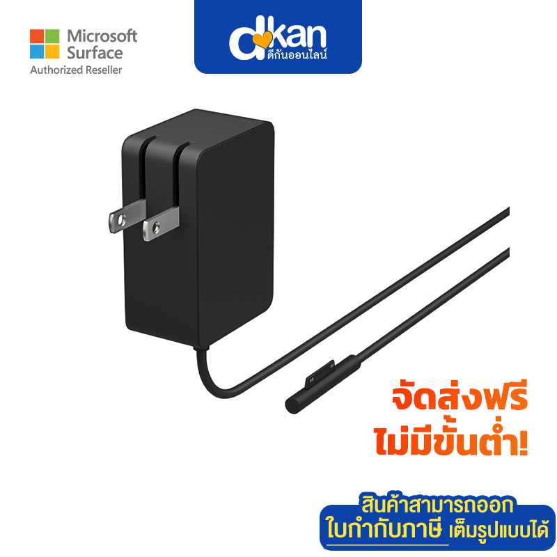 Microsoft Surface Power Adapters