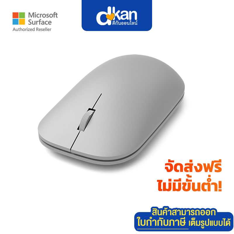 Microsoft Modern Mouse Bluetooth (Gray)