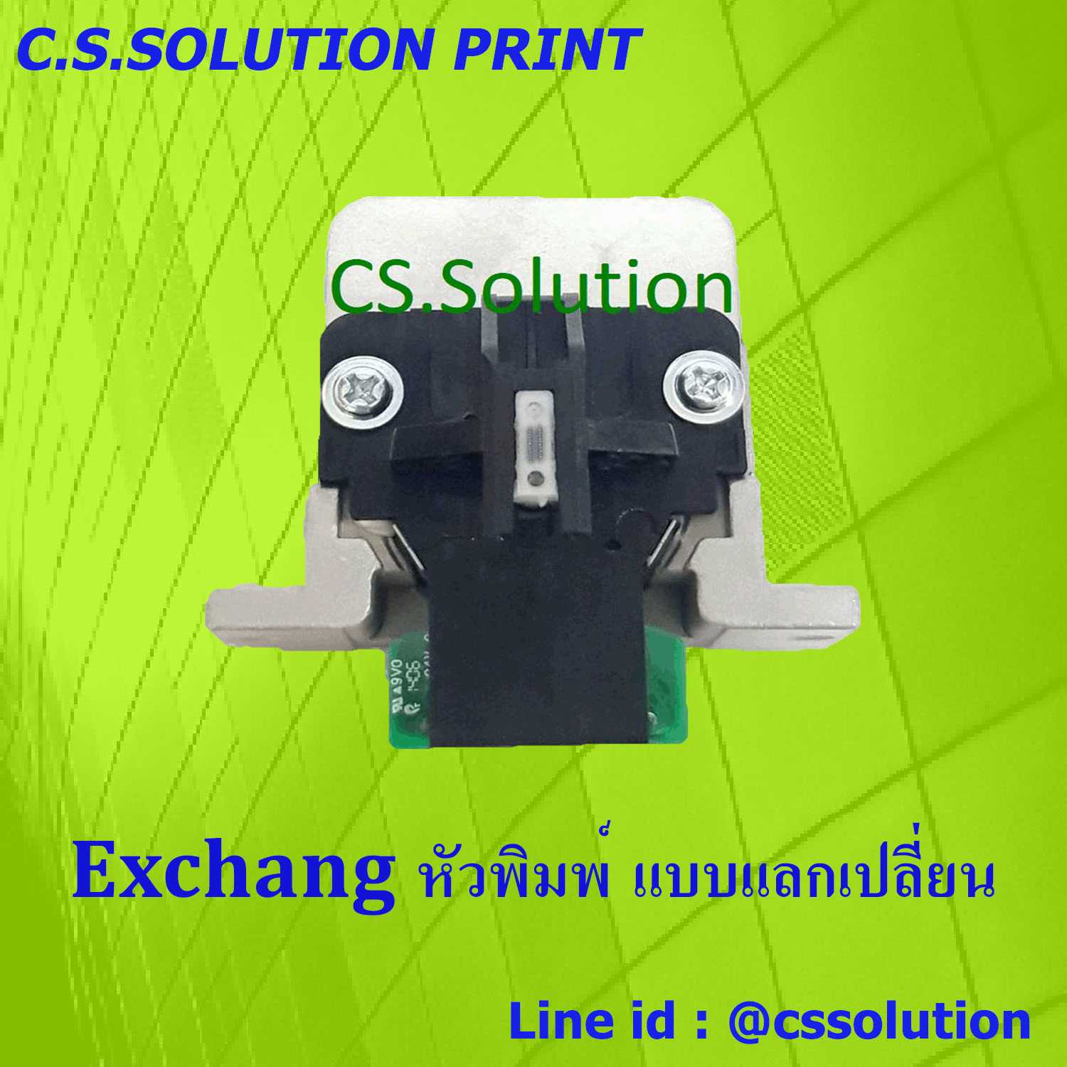 PrintHead Epson LQ2090 Exchang แบบแลกเปลี่ยนหัว