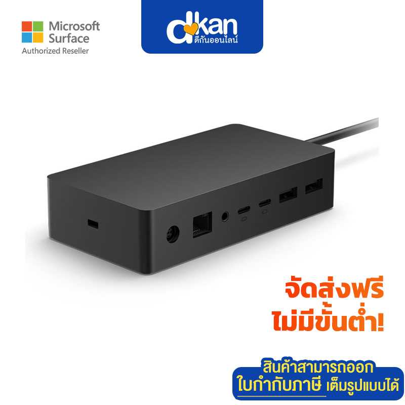 Microsoft Surface Dock 2