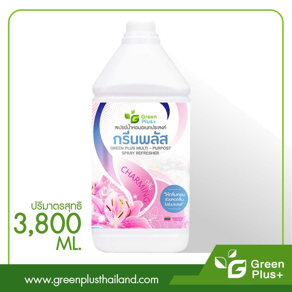ผลิตภัณฑ์สเปรย์หอมอเนกประสงค์ กรีนพลัส 3800 ml