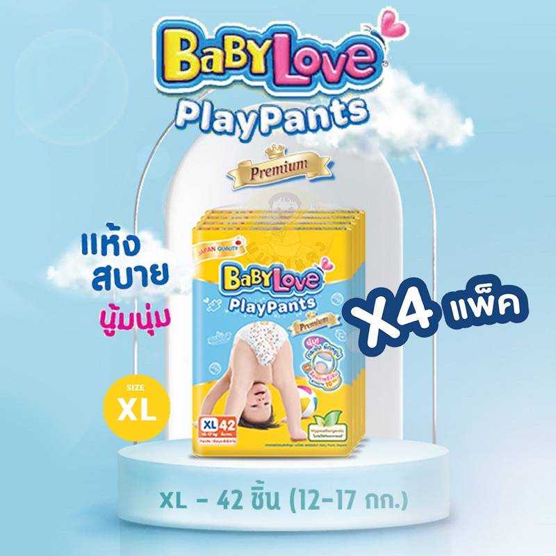 (ยกลัง 4 ห่อ) Babylove Play Pants ผ้าอ้อมแบบกางเกง เบบี้เลิฟเพลแพ้นส์ XL 42 ชิ้น 4 ห่อ