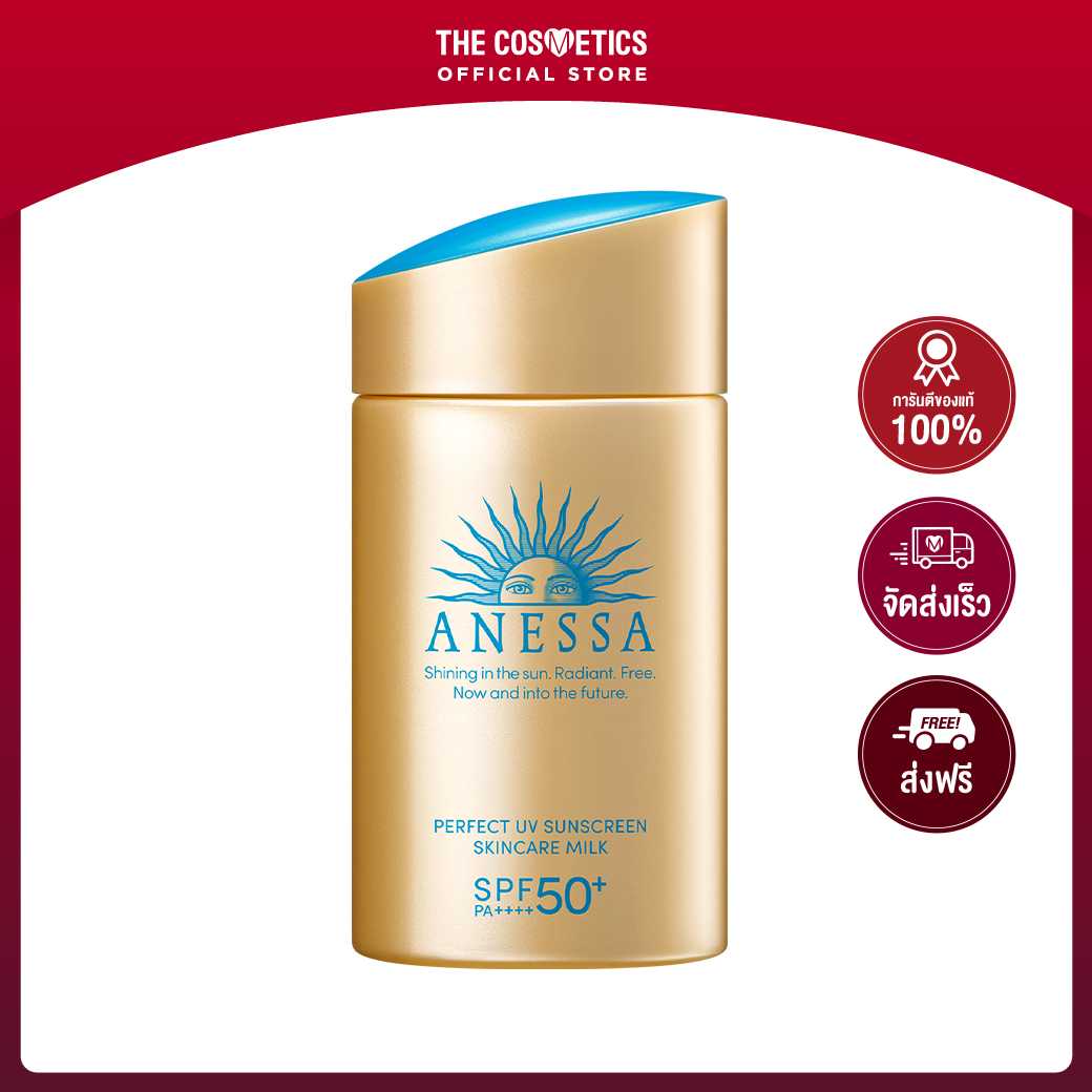 Shiseido Anessa Perfect UV Sunscreen Skincare Milk N SPF50+ PA++++ 60ml