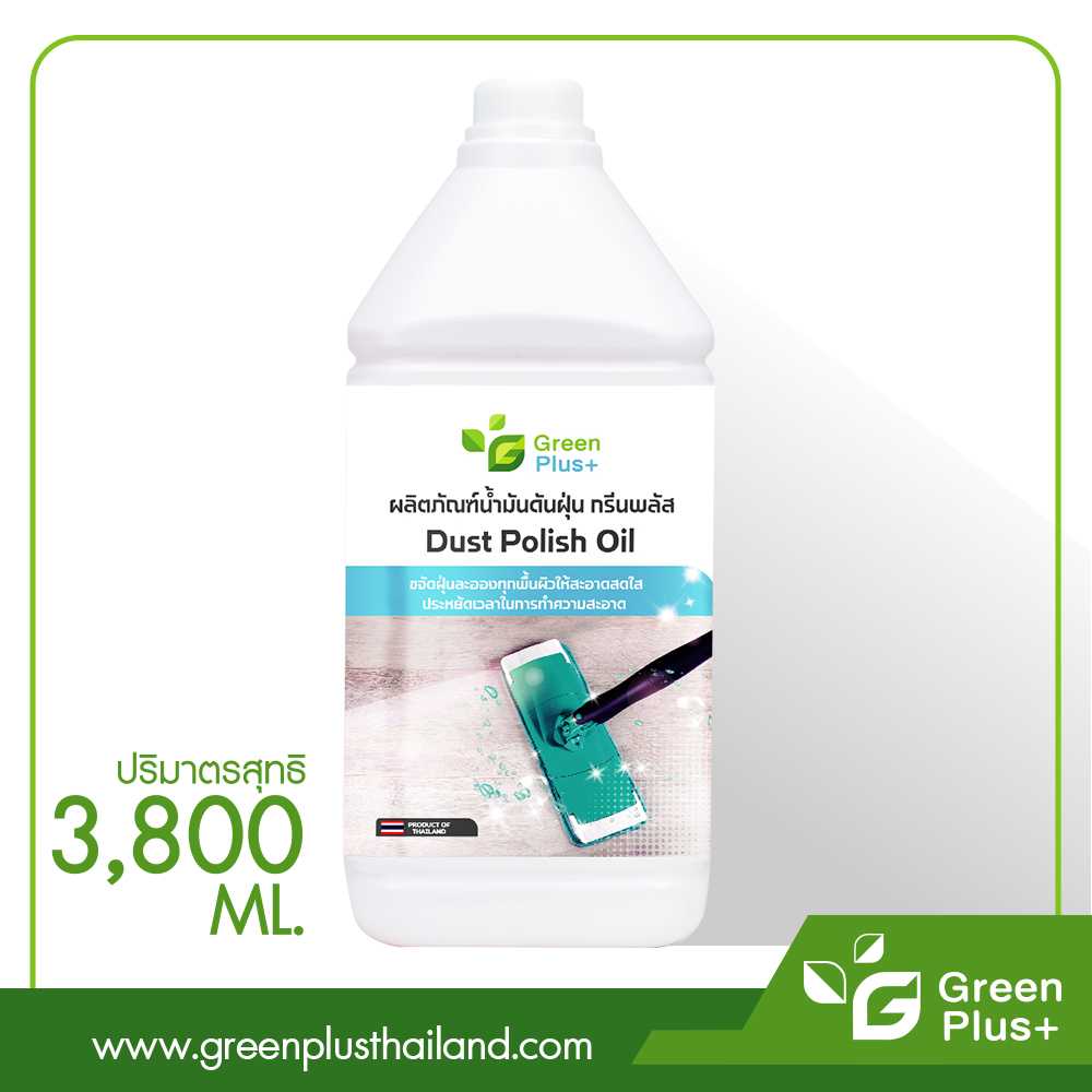 ผลิตภัณฑ์น้ำมันดันฝุ่น กรีนพลัส 3800 ml