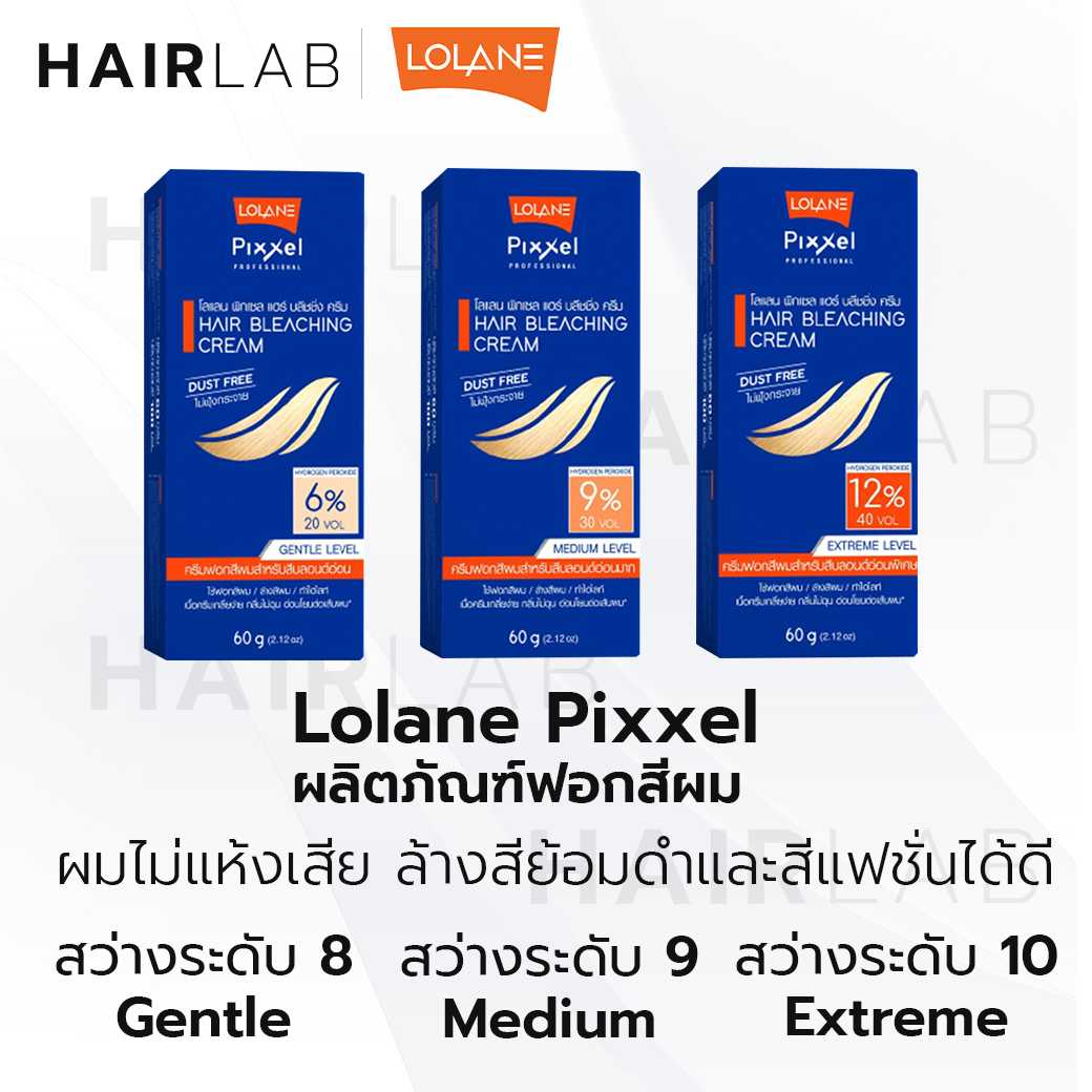 Lolane Pixxel Hair Bleaching Cream โลแลน พิกเซล แฮร์ บลิชชิ่ง ครีม กัดสีผม ครีมฟอกสีผม