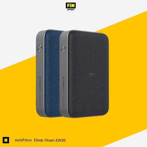 แบตสำรอง  Eloop Orsen EW35 ชาร์จเร็วไร้สาย 10000 mAh QC3.0 PD18W