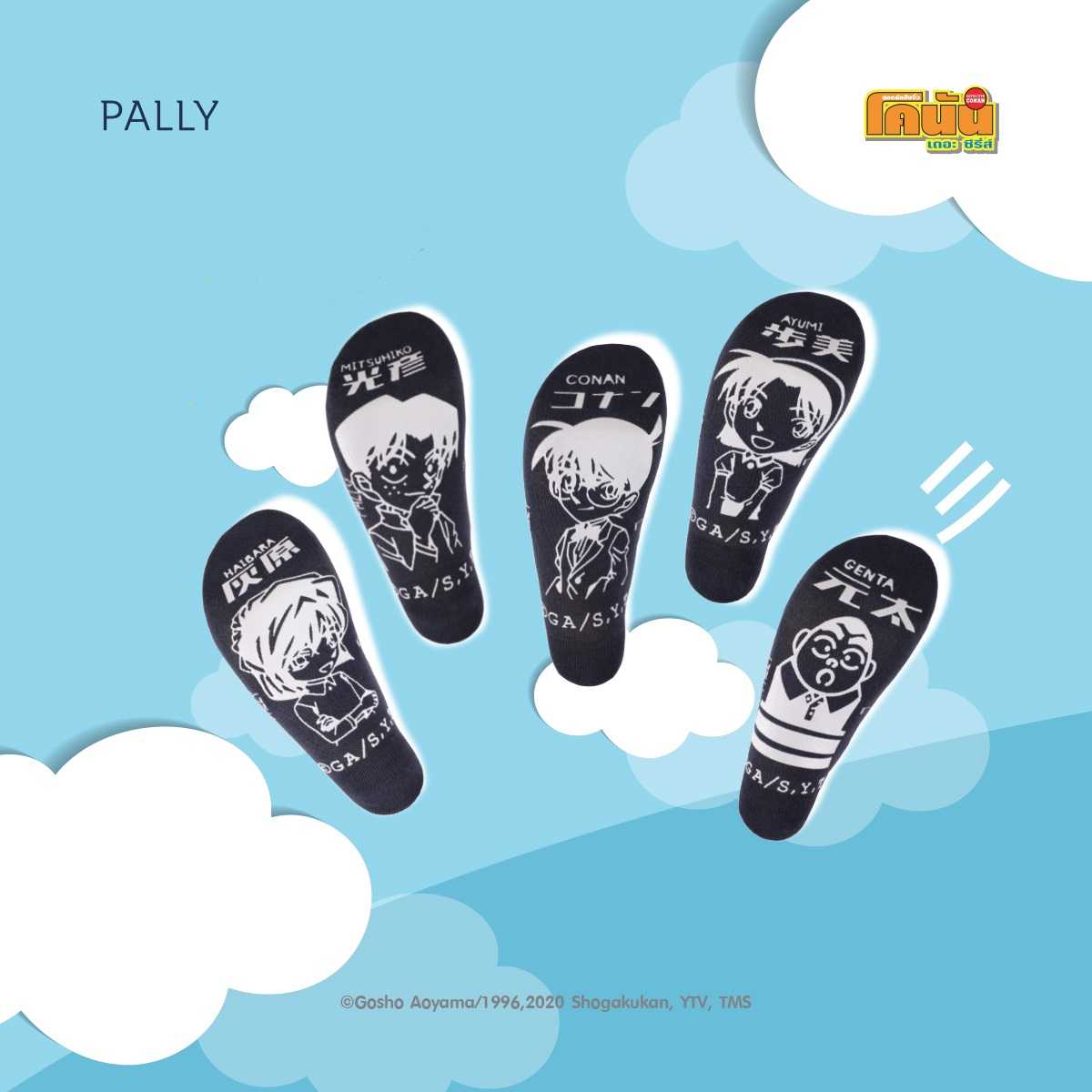 Pally ถุงเท้านักเรียนพื้นเทากันลื่น 5 ลาย จากการ์ตููนโคนันยอดนักสืบรุ่นจิ๋ว สินค้าลิขสิทธิ์แท้