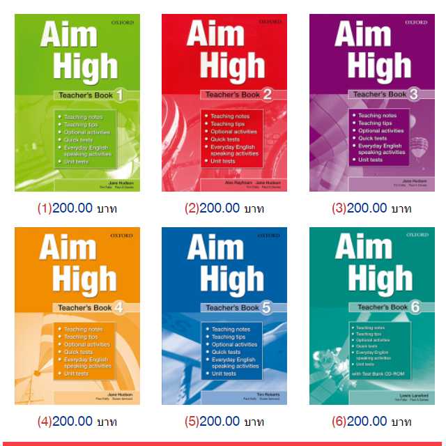 Aim Hight Teachers Book 1-6